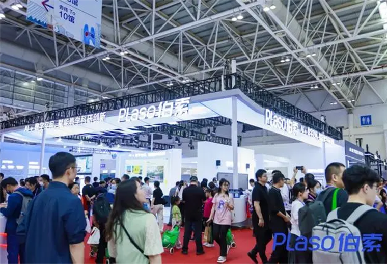Plaso伯索亮相第61屆高博會，“AI+數(shù)字空間”獲全場關(guān)注！