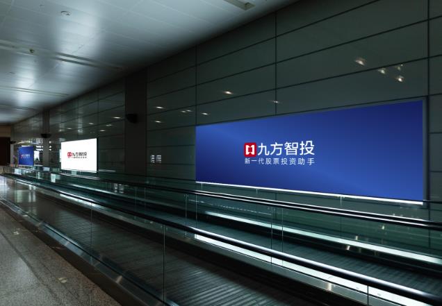 九方財富子品牌以AI賦能金融，打造智能投資新時代