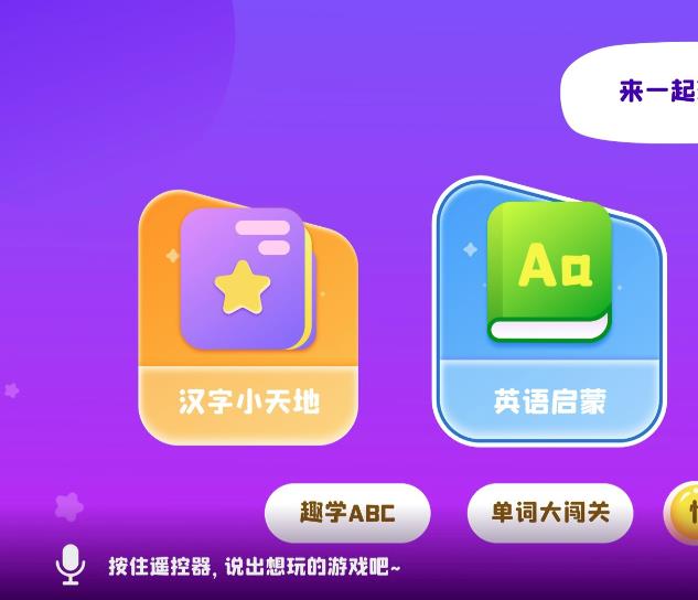 行業(yè)首創(chuàng)！TCL‘超級(jí)智繪’AI繪本領(lǐng)跑AI電視新體驗(yàn)