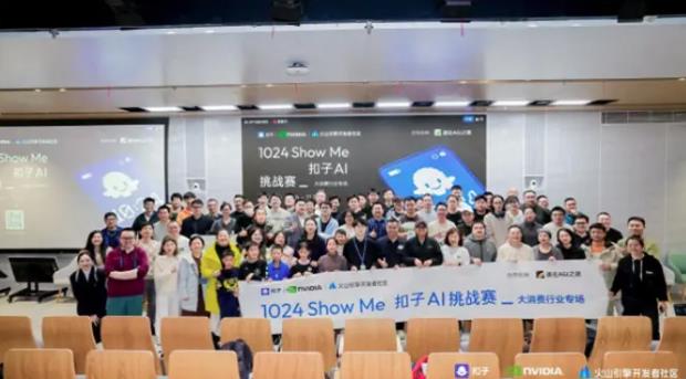 扣子 AI 挑戰賽圓滿落幕，探索 AI 與大消費行業的深度結合