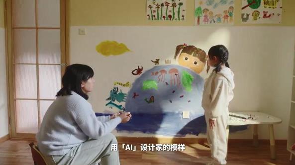 AI時代，三棵樹×百度商家智能體重塑AI營銷新生態