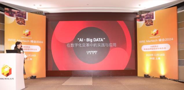 聯蔚盤云：構建企業AI服務及治理能力
