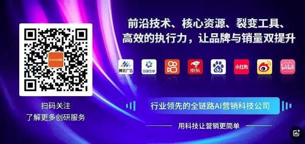 創研股份三大AI營銷系統全面接入DeepSeek R1滿血版模型，AI營銷進入新時代