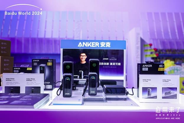 以AI驅動多場景快充革命，安克桌面充電站Pro再樹行業標桿