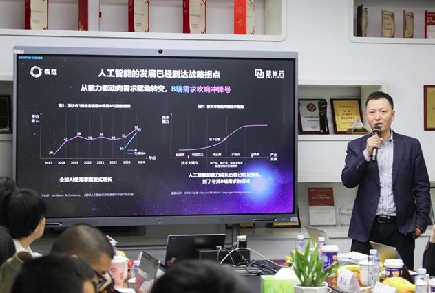 紫光云發布紫鸞6.0及知識平臺,全棧智能云加速普惠AI與知識賦能